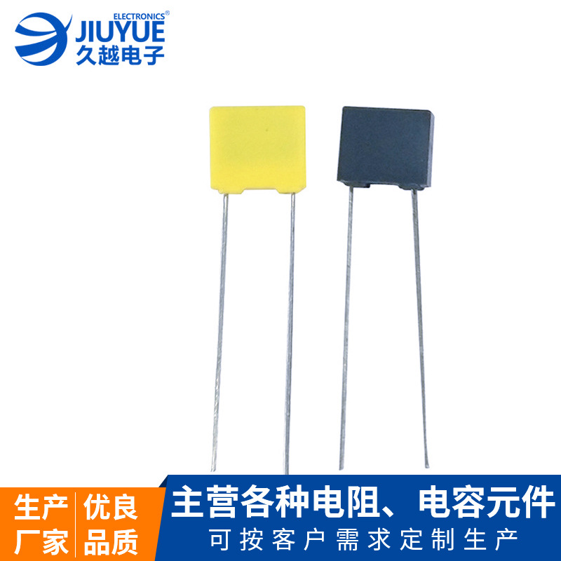 薄膜電容器批發(fā)廠家 電焊機開關(guān)電源直插金屬化電容 CL104K聚酯電容器
