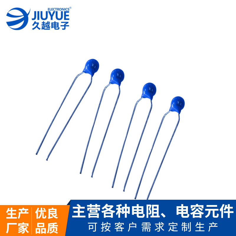 廠家供應高壓陶瓷電容101K-6KV陶瓷電容藍色家用插件電容全系列