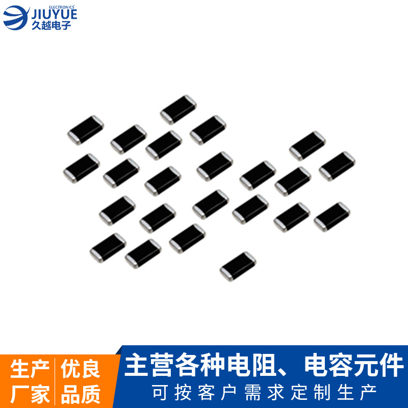 0805全系列貼片熱敏電阻 貼片薄膜電阻 貼片NTC熱敏電阻東莞廠家批發(fā)