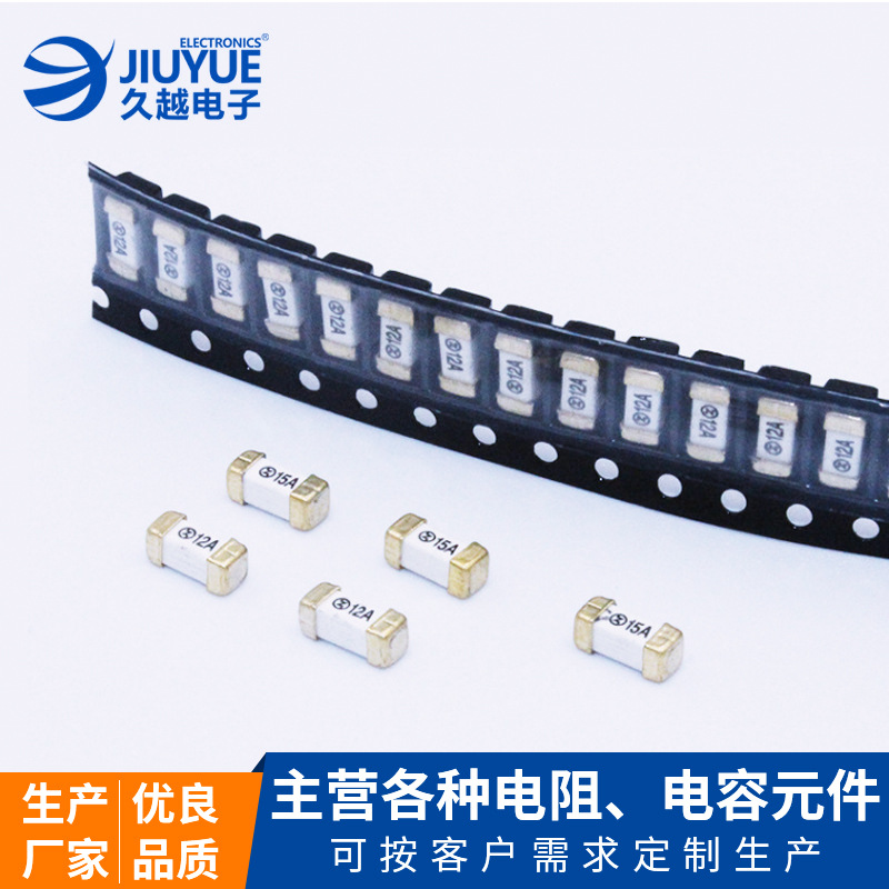 批發(fā)表面貼裝型保險絲1A63V 2.5A2V 1A250V 1A300V方形電流保險絲東莞廠家
