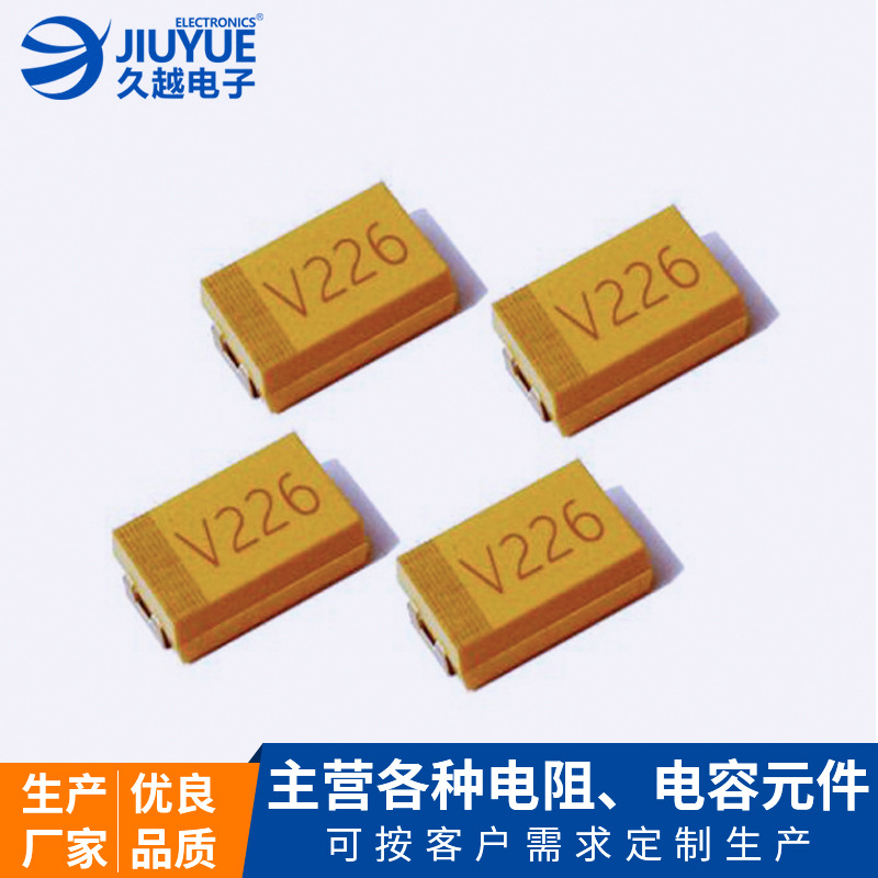 電容東莞廠家批發(fā)貼片電容 國(guó)產(chǎn)貼片膽電容 主板電源10V0.1uf黃色電容
